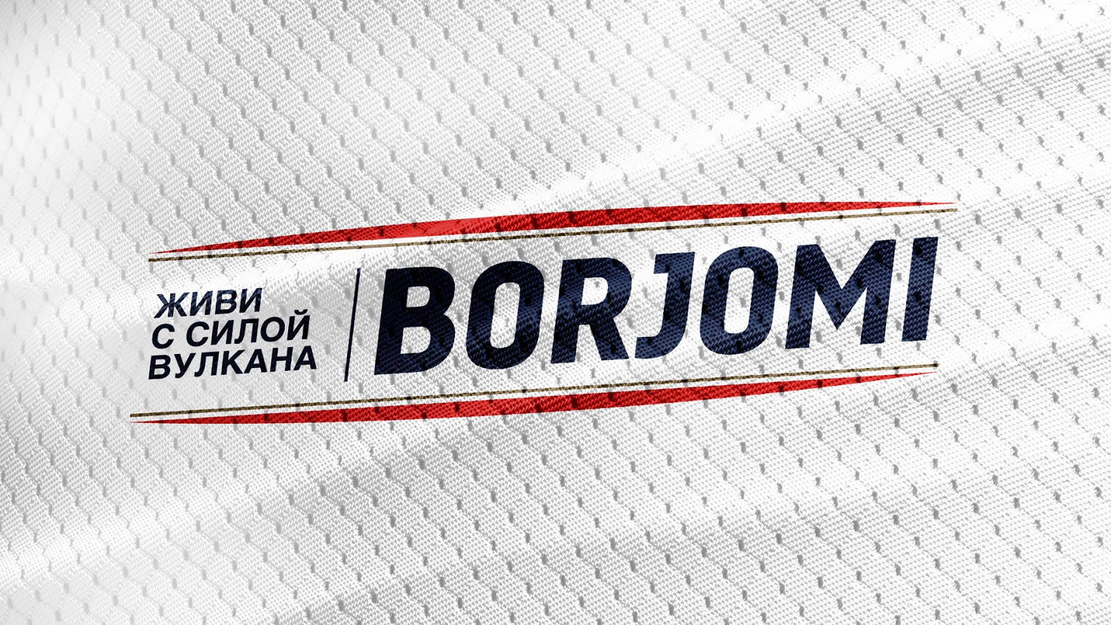 矿泉水包装设计vi设计欣赏(图4)