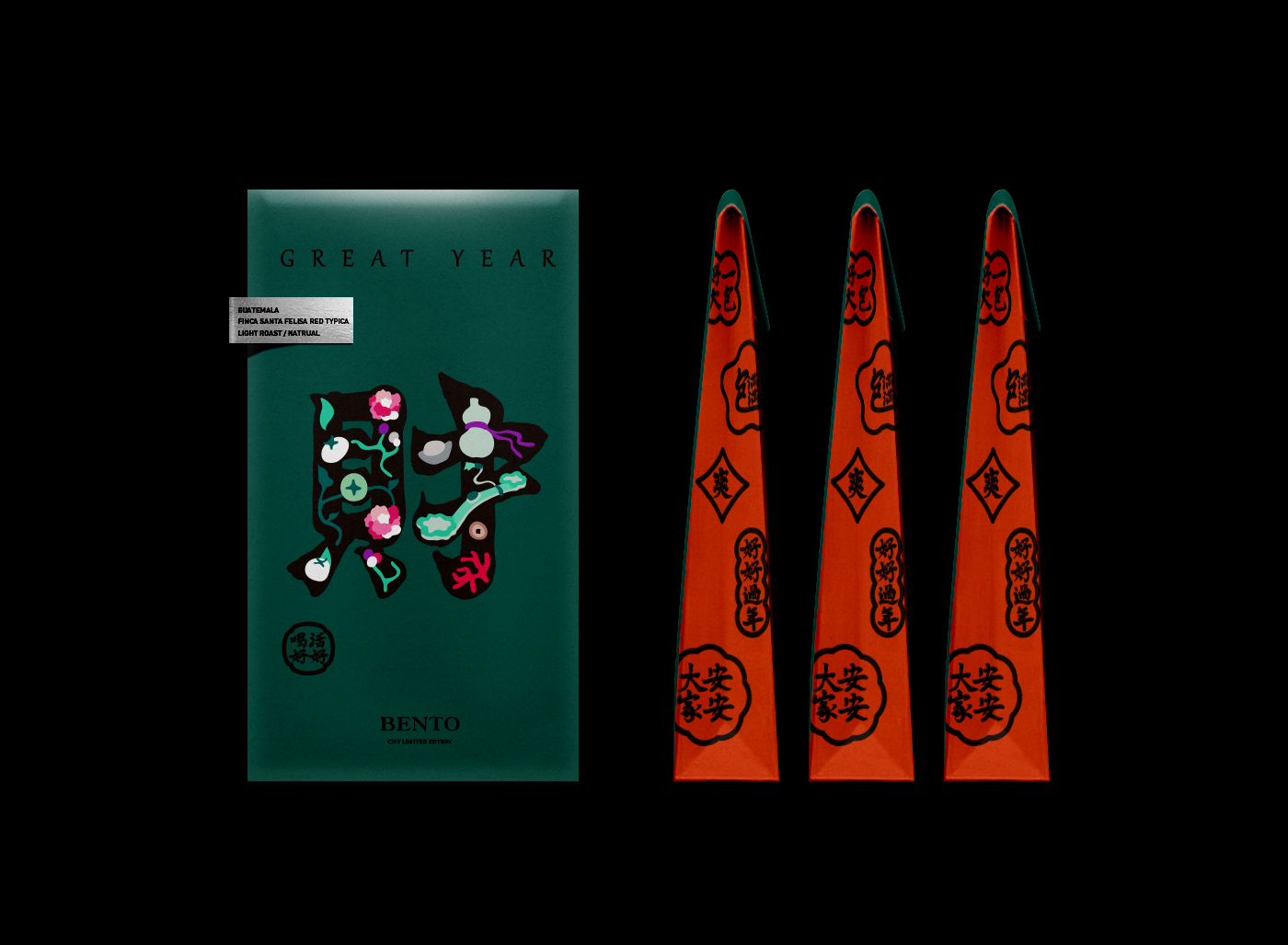 咖啡茶叶包装设计参考(图4)