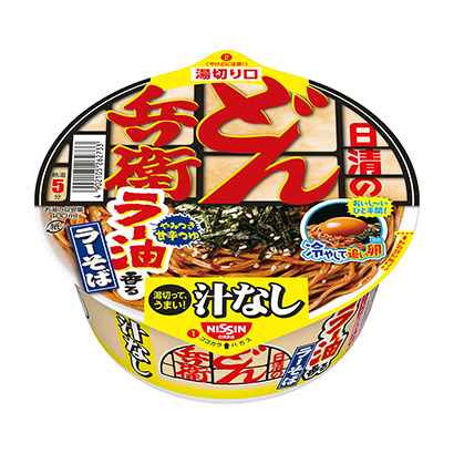 休闲零食方便面包装设计(图2)