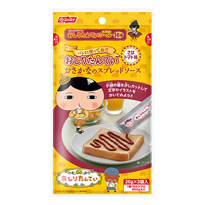 鲭鱼番茄酱包装设计(图1)