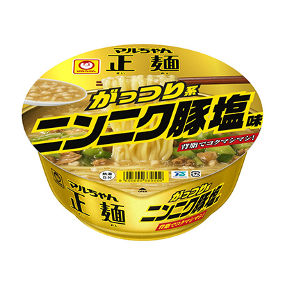 东营食品包装设计(图2)