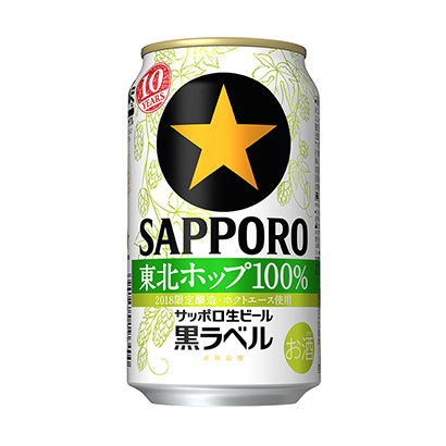 锦州食品包装设计(图1)