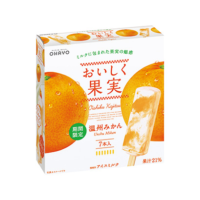 日照冰淇淋包装盒设计(图1)