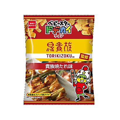 清远小吃包装设计(图1)