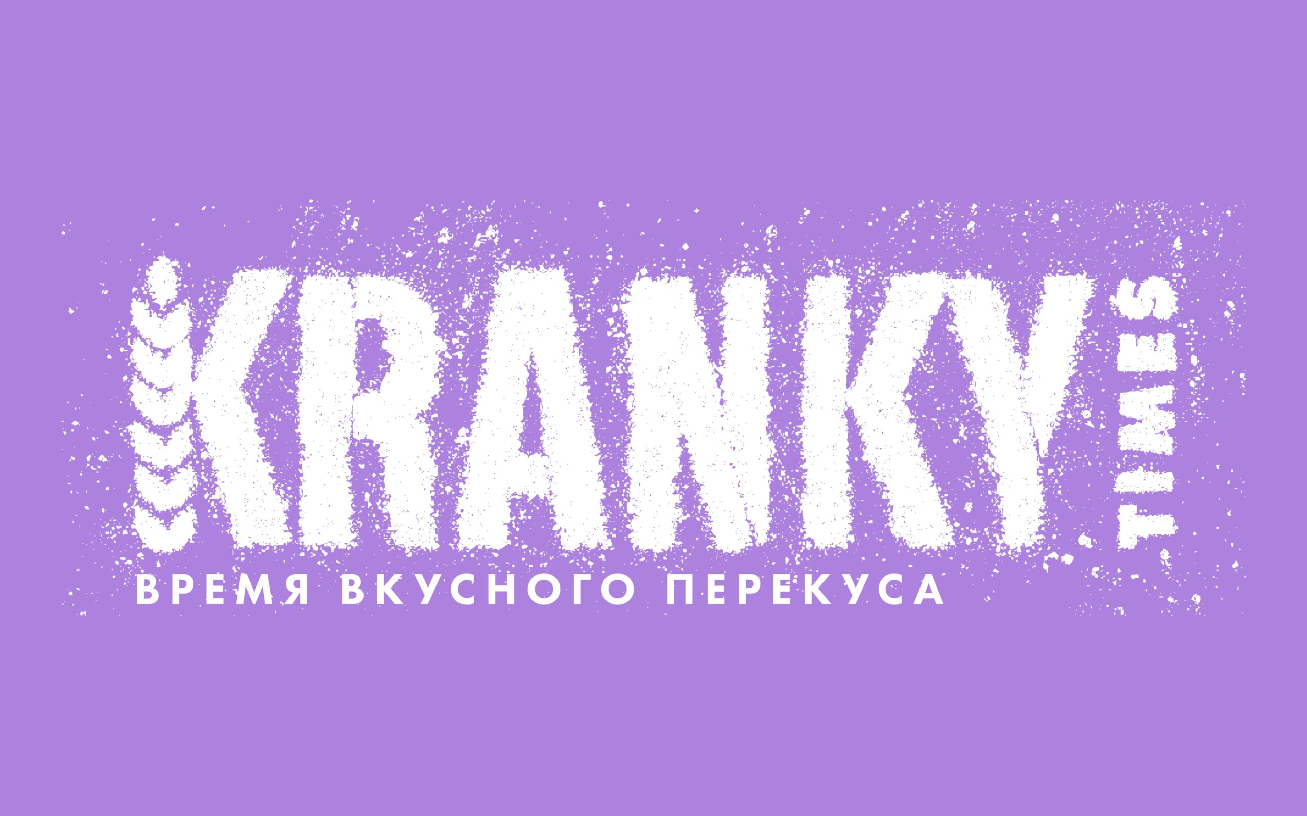 Kranky Times健康零食包装策划设计(图1)