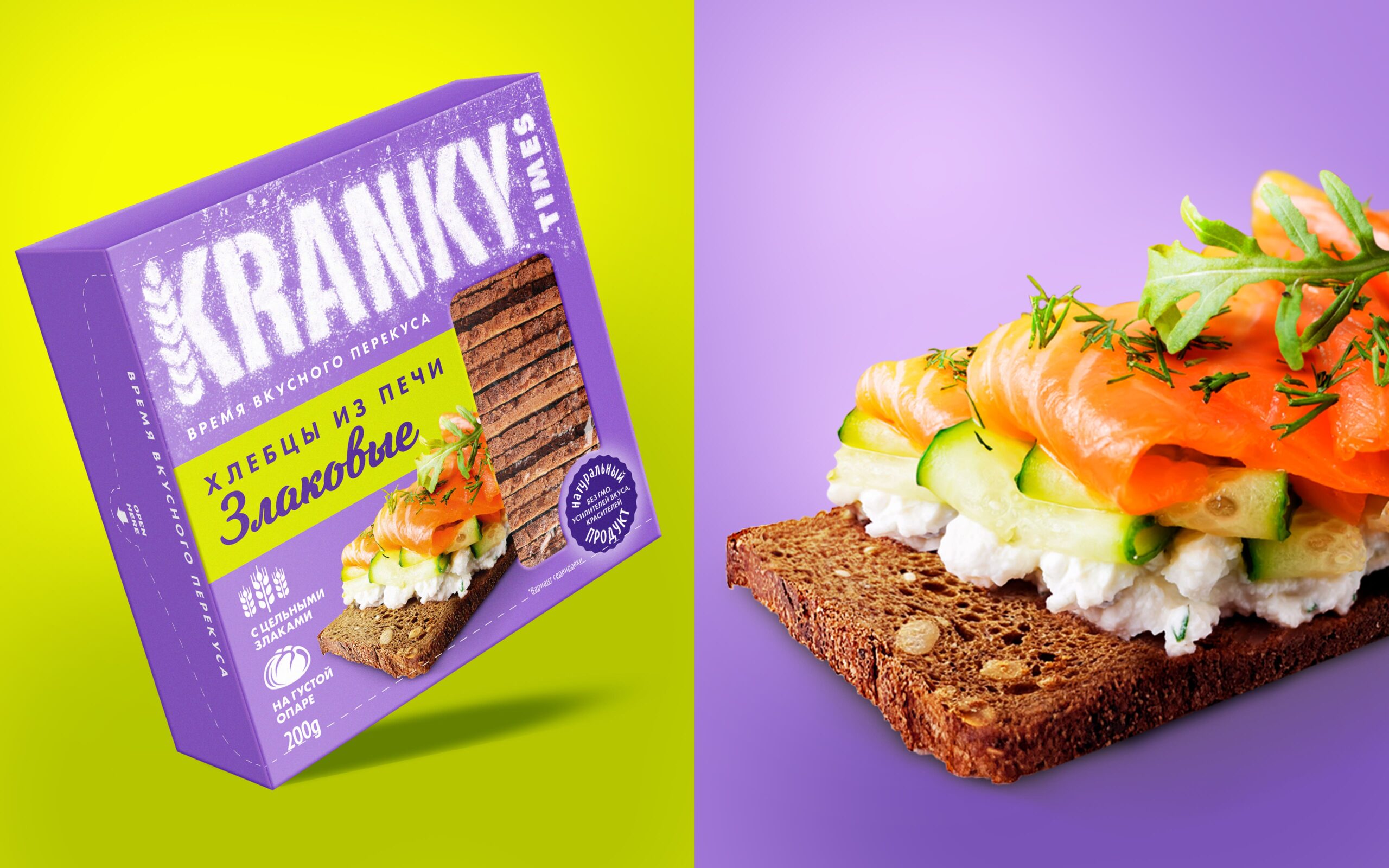 Kranky Times健康零食包装策划设计(图3)