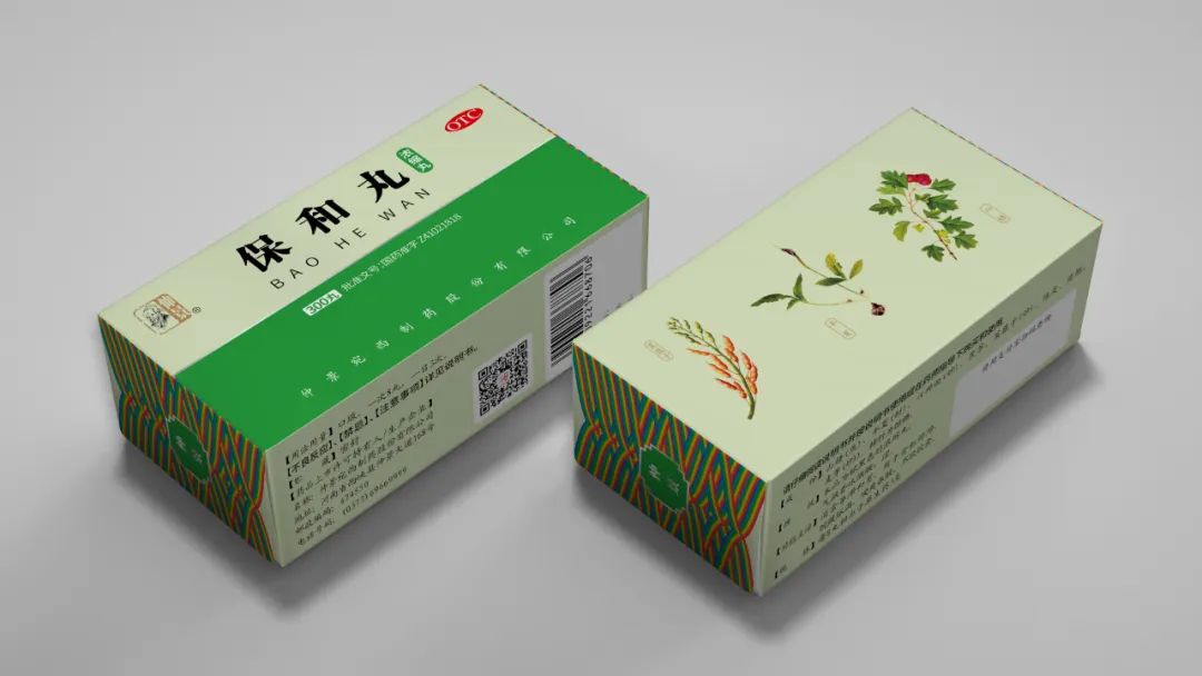 仲景宛西制药产品太多太多，看看四喜怎么设计包装(图7)