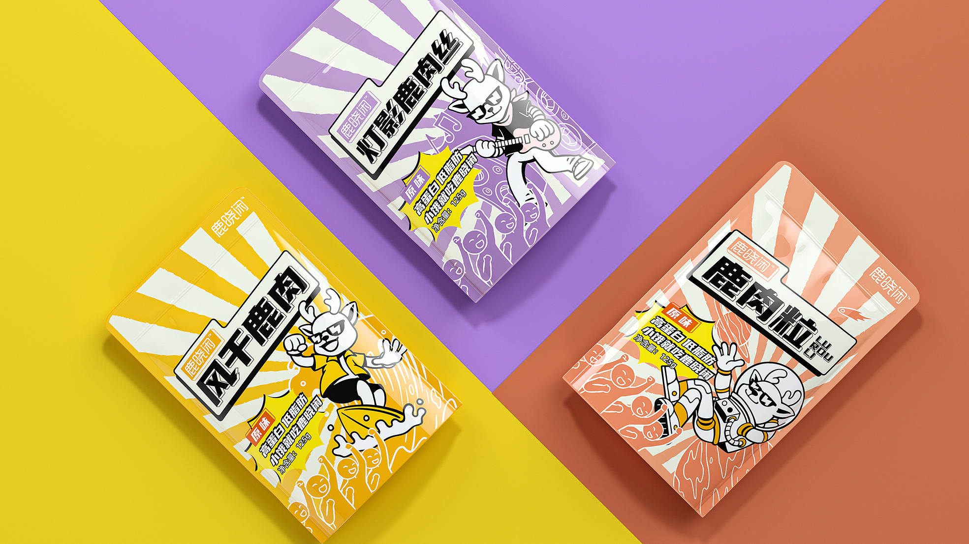 鹿晓闲风干鹿肉包装设计(图2)