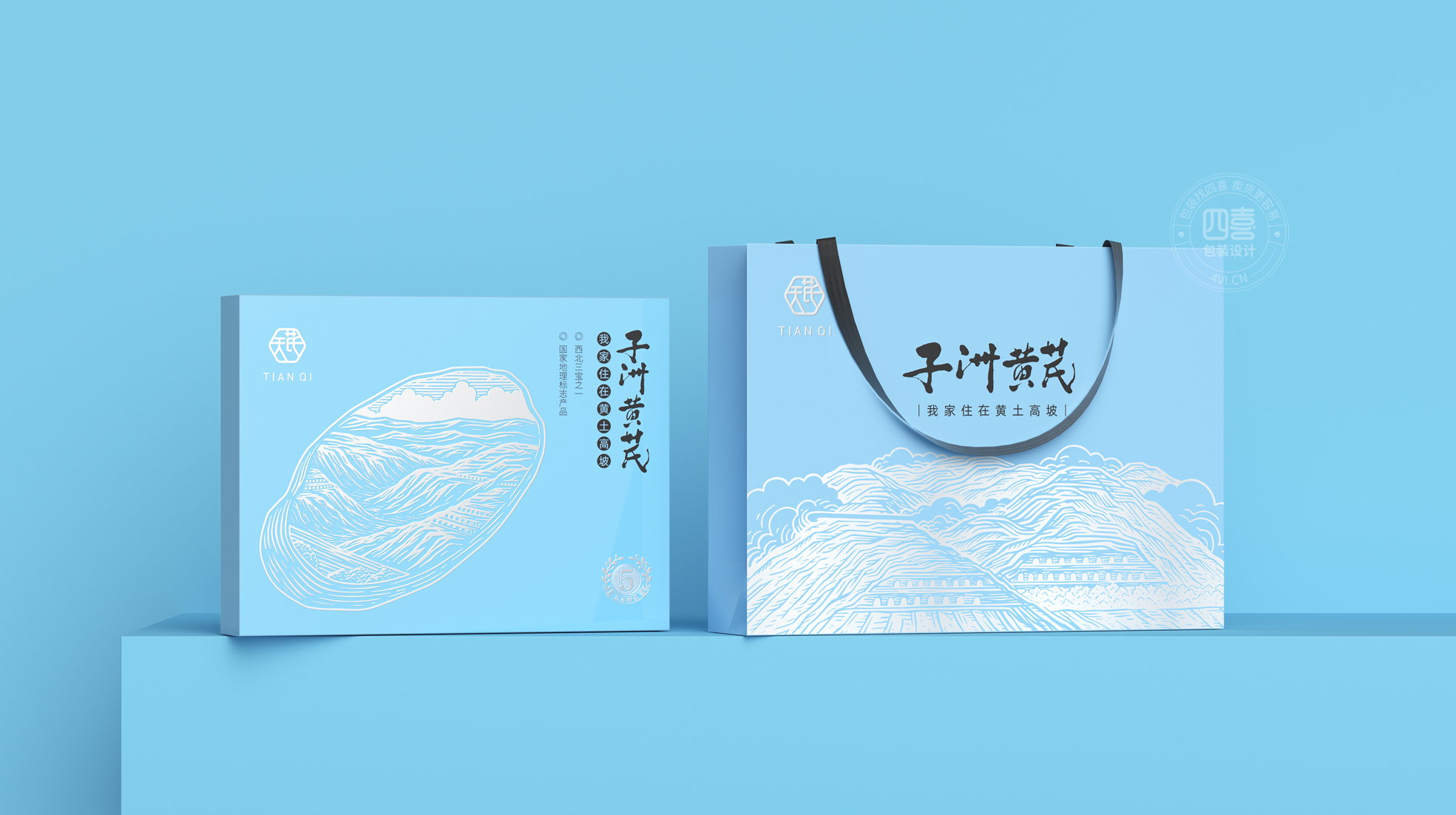 特产水果怀远石榴包装设计公司哪家好(图2)