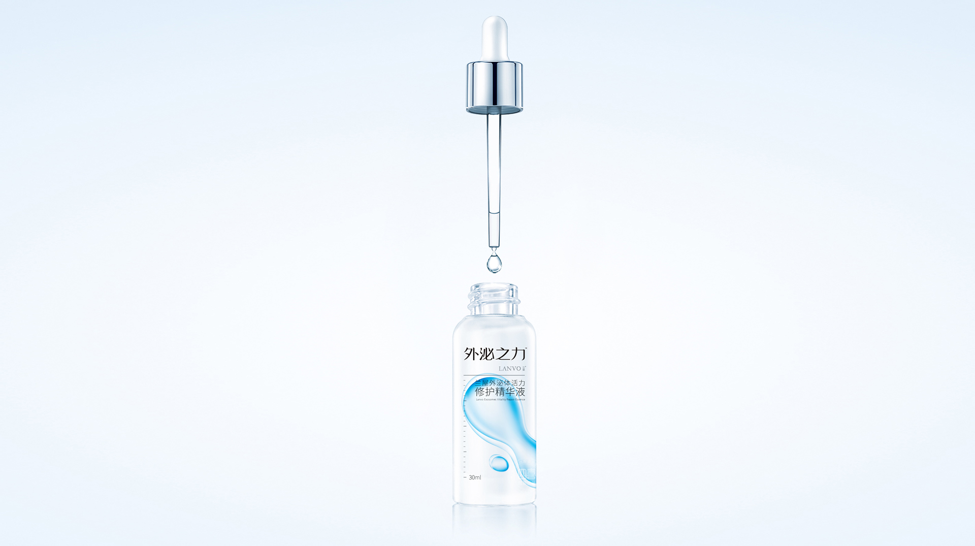 创新产品外泌体面膜包装设计(图8)