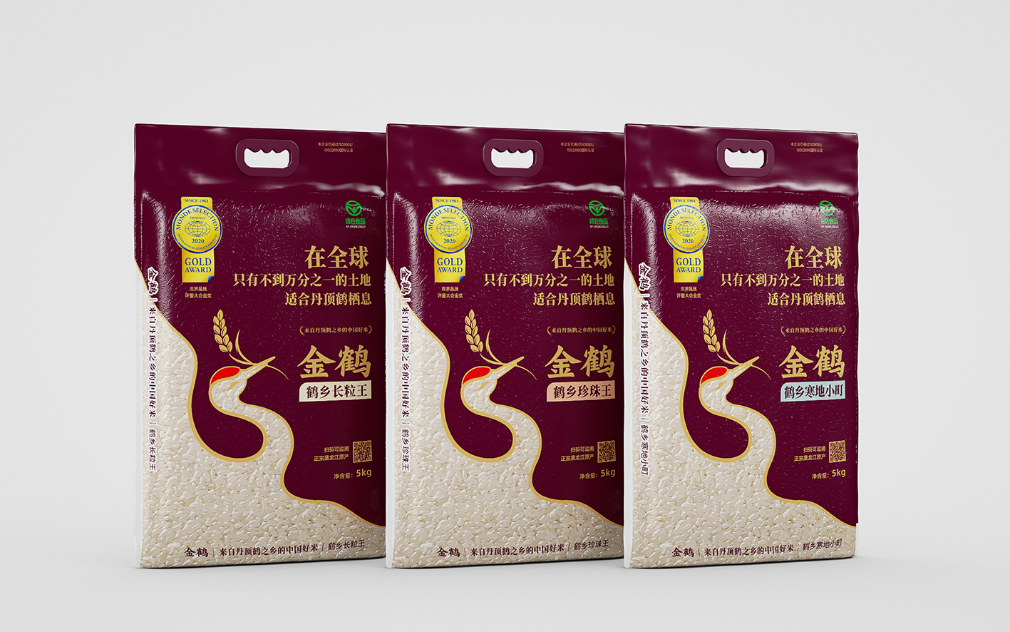 苏州东北大米包装袋设计这样做好卖货(图3)