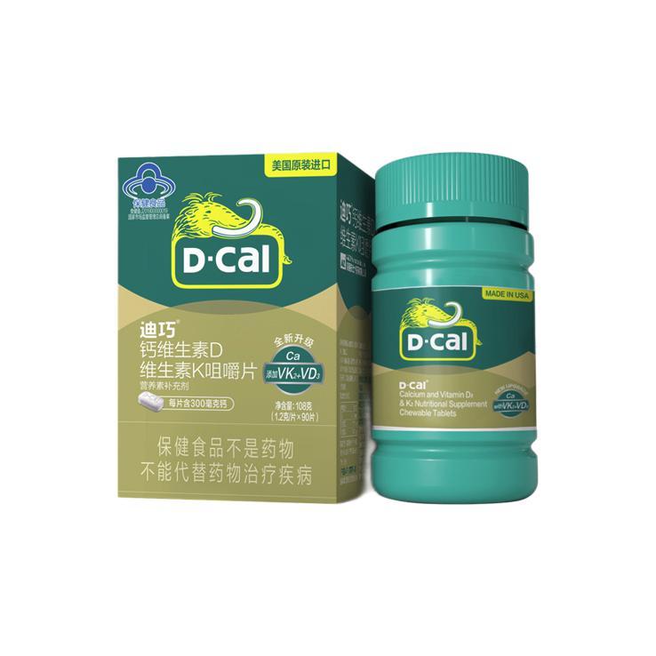 D-Cal 迪巧 钙维生素D 维生素K咀嚼片 1.2g*90片保健产品包装创意设计欣赏(图2)