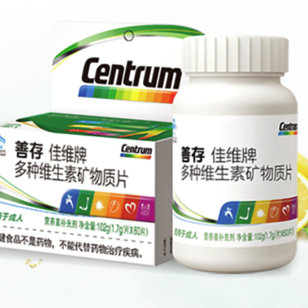 Centrum 善存 佳维牌 多种维生素矿物质片 60片*2瓶保健产品包装创意设计欣赏(图3)