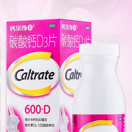 Caltrate 钙尔奇 碳酸钙D3片 100片*2瓶保健产品包装创意设计欣赏(图3)