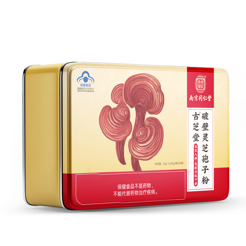 Tongrentang Chinese Medicine 同仁堂 古芝堂 破壁灵芝孢子粉 30g保健产品包装创意设计欣赏(图1)