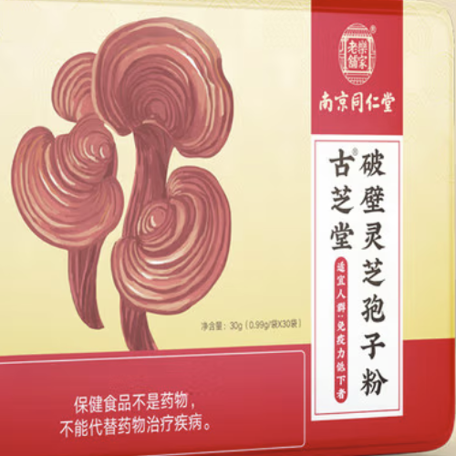 Tongrentang Chinese Medicine 同仁堂 古芝堂 破壁灵芝孢子粉 30g保健产品包装创意设计欣赏(图3)