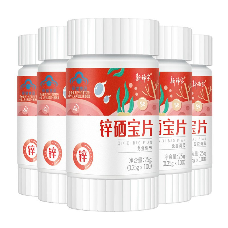 新稀宝 锌硒宝片 100片*5瓶保健产品包装创意设计欣赏(图1)