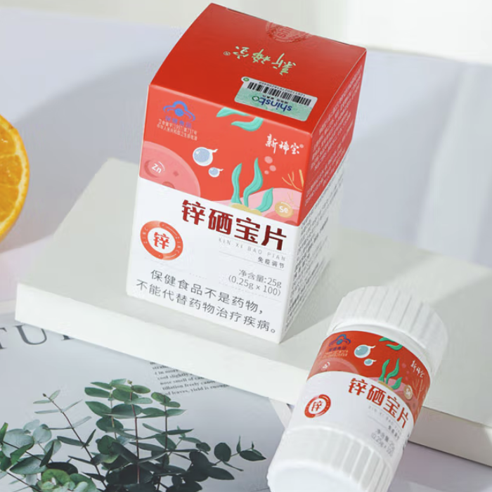 新稀宝 锌硒宝片 100片*5瓶保健产品包装创意设计欣赏(图5)