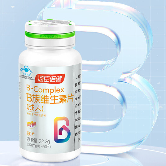 BY-HEALTH 汤臣倍健 B族维生素片 22.2g*2瓶保健产品包装创意设计欣赏(图4)