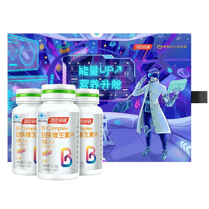 BY-HEALTH 汤臣倍健 B族维生素片 22.2g*3瓶保健产品包装创意设计欣赏(图1)