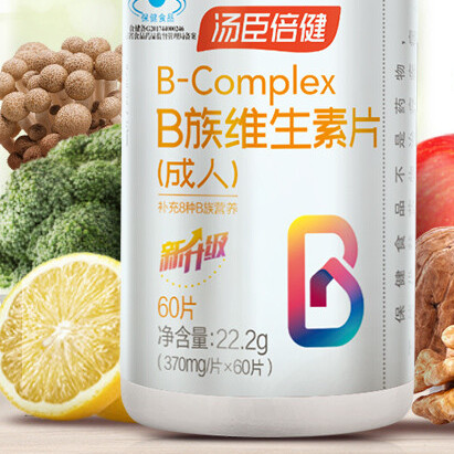BY-HEALTH 汤臣倍健 B族维生素片 22.2g*3瓶保健产品包装创意设计欣赏(图2)
