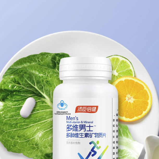 BY-HEALTH 汤臣倍健 多维男士 多种维生素矿物质片 90g*2瓶保健产品包装创意设计欣赏(图3)