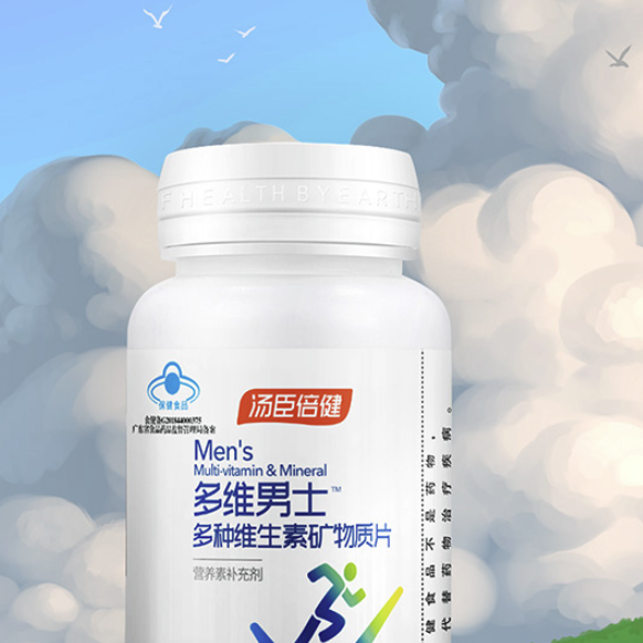 BY-HEALTH 汤臣倍健 多维男士 多种维生素矿物质片 90g*2瓶保健产品包装创意设计欣赏(图5)