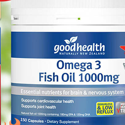 goodhealth 好健康 Omega3 深海鱼油软胶囊 150粒保健产品包装创意设计欣赏(图3)