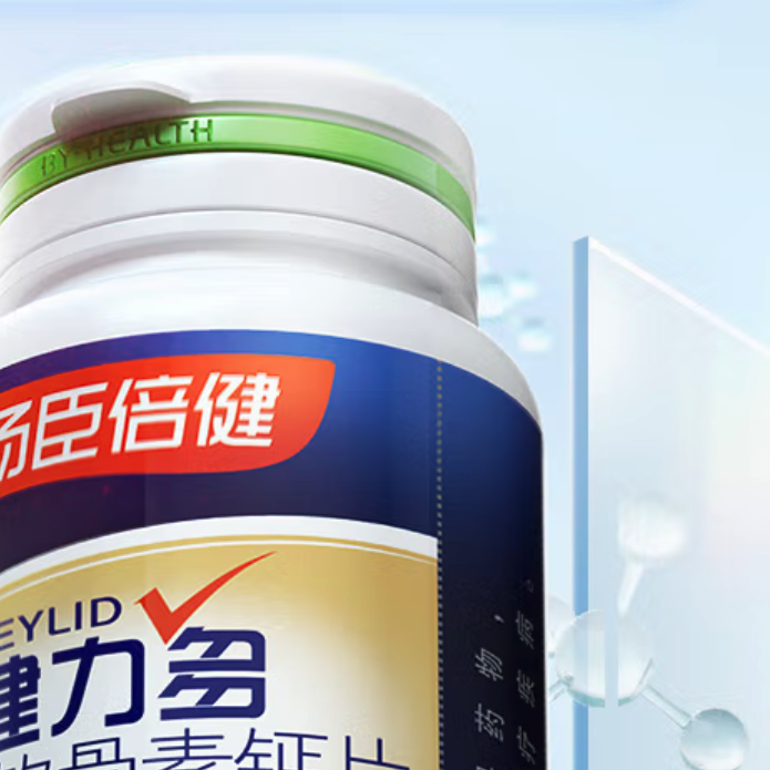 BY-HEALTH 汤臣倍健 氨糖软骨素钙片 100片*2瓶保健产品包装创意设计欣赏(图3)