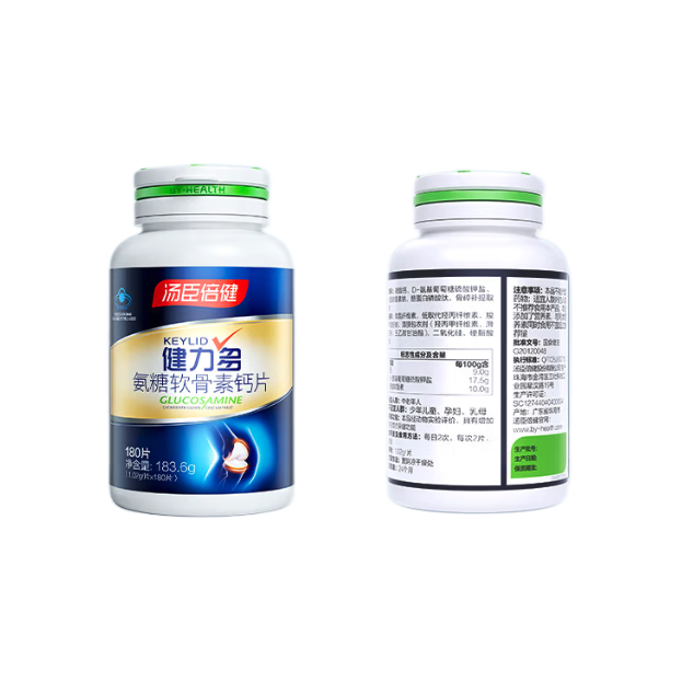 BY-HEALTH 汤臣倍健 氨糖软骨素钙片 180片保健产品包装创意设计欣赏(图3)