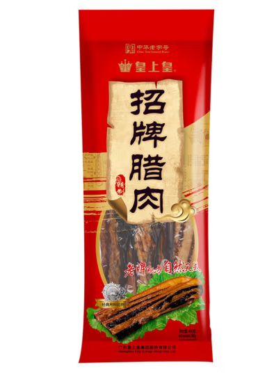 腊肉包装设计怎么做吸人眼球(图1)