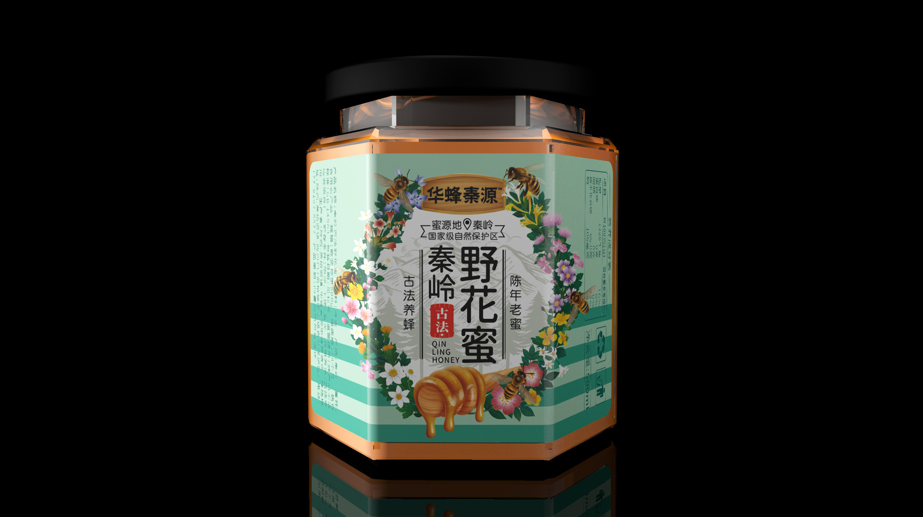 蜂蜜包装瓶设计怎么做好(图1)