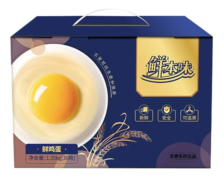 鲜鸡蛋礼盒包装的设计如何才能吸引消费者的眼球(图1)
