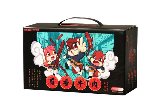 盒装卤牛肉包装设计怎么做好(图1)