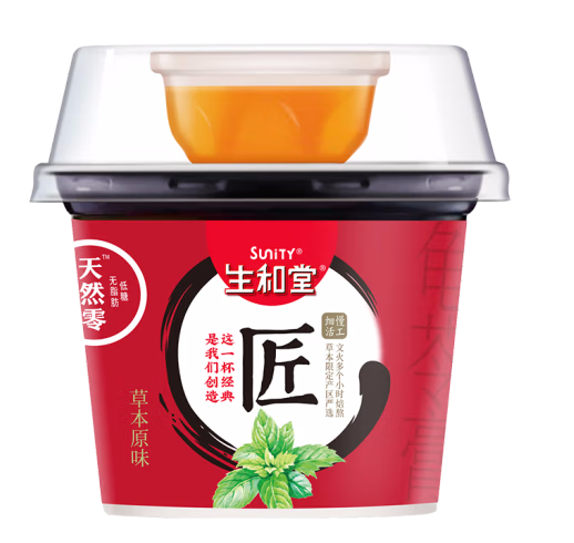 碗装黑凉粉包装设计作品欣赏(图1)