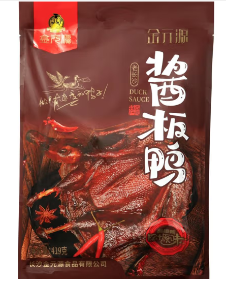 手撕风味酱板鸭包装设计作品欣赏(图1)