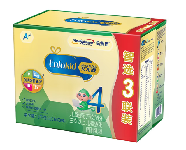 儿童配方奶粉包装盒设计欣赏(图1)