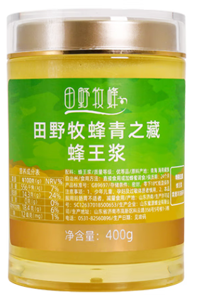 蜂王浆包装瓶的设计怎么做好(图1)