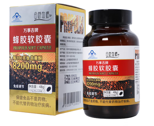 蜂胶软胶囊包装怎么设计好(图1)