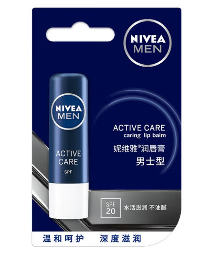 男士润唇膏包装设计怎么做(图1)