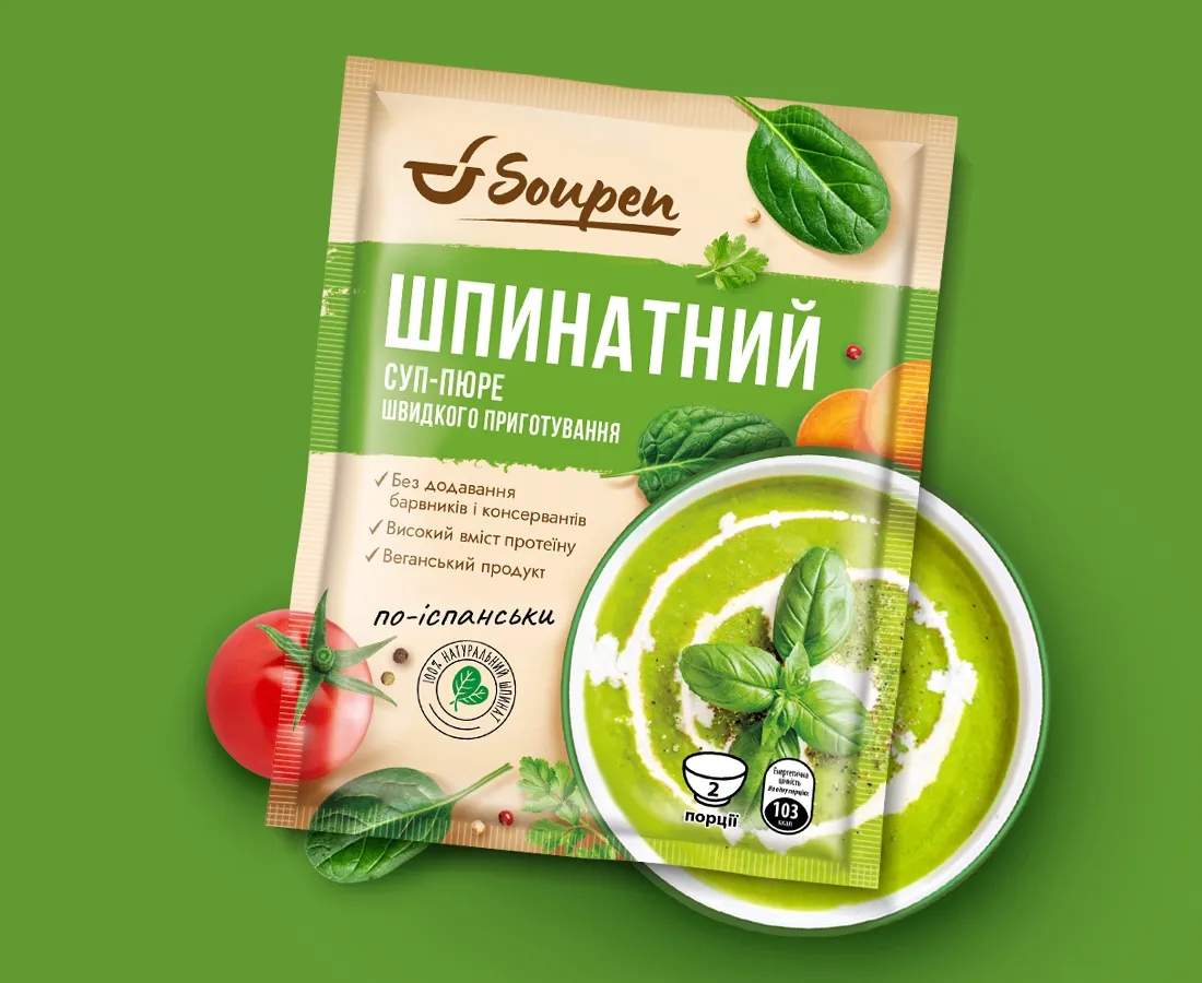 菠菜味速食汤包装袋如何设计好(图1)