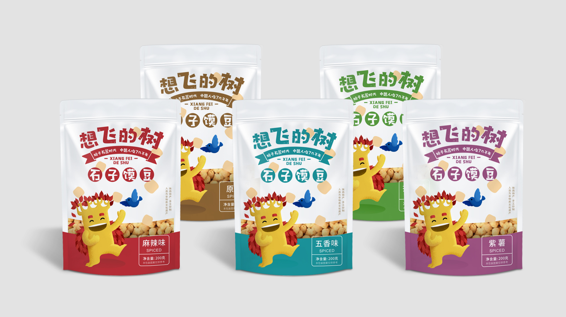 特色小吃石子馍包装设计怎么做好(图1)