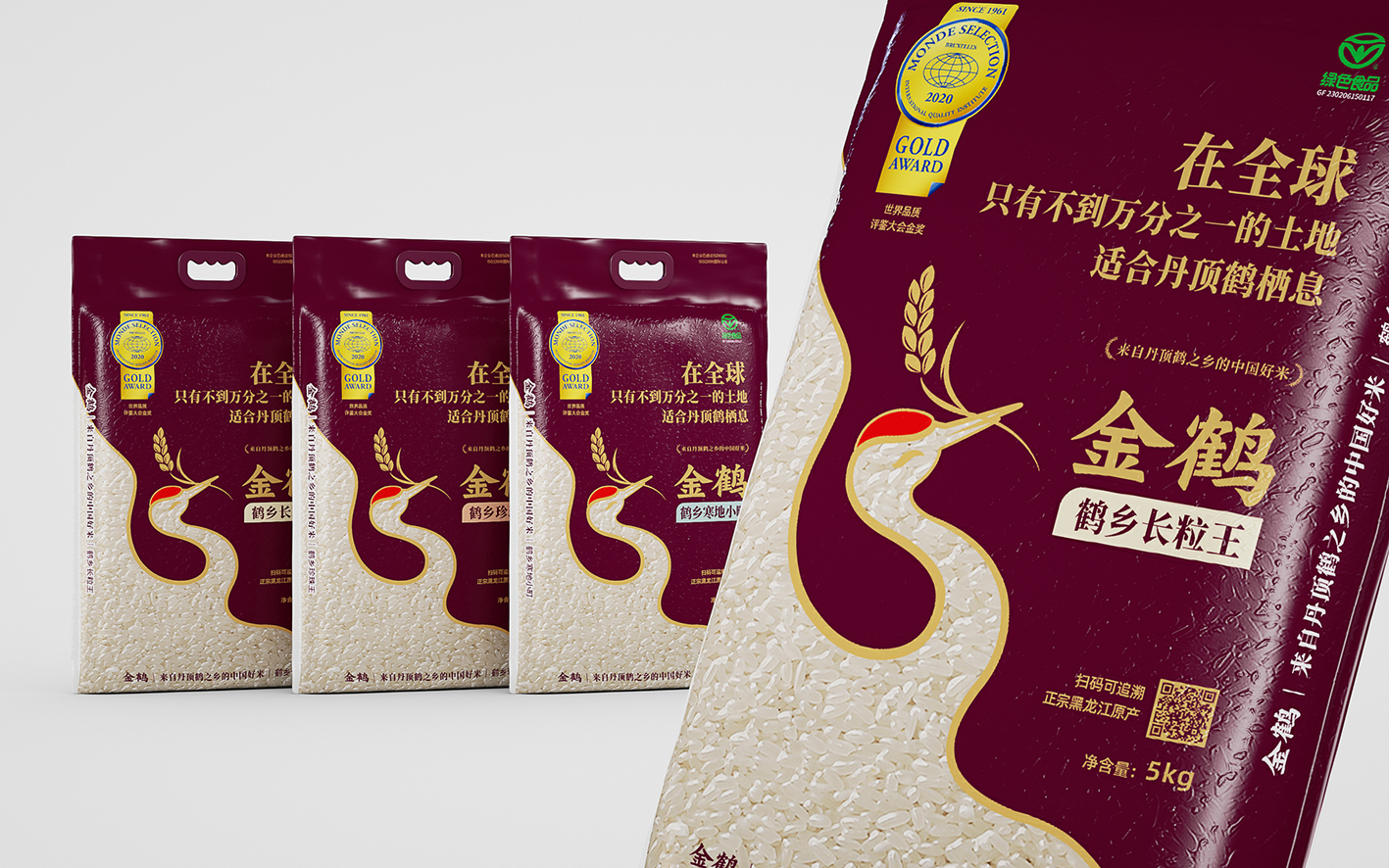 东北长粒王大米外包装袋设计(图1)