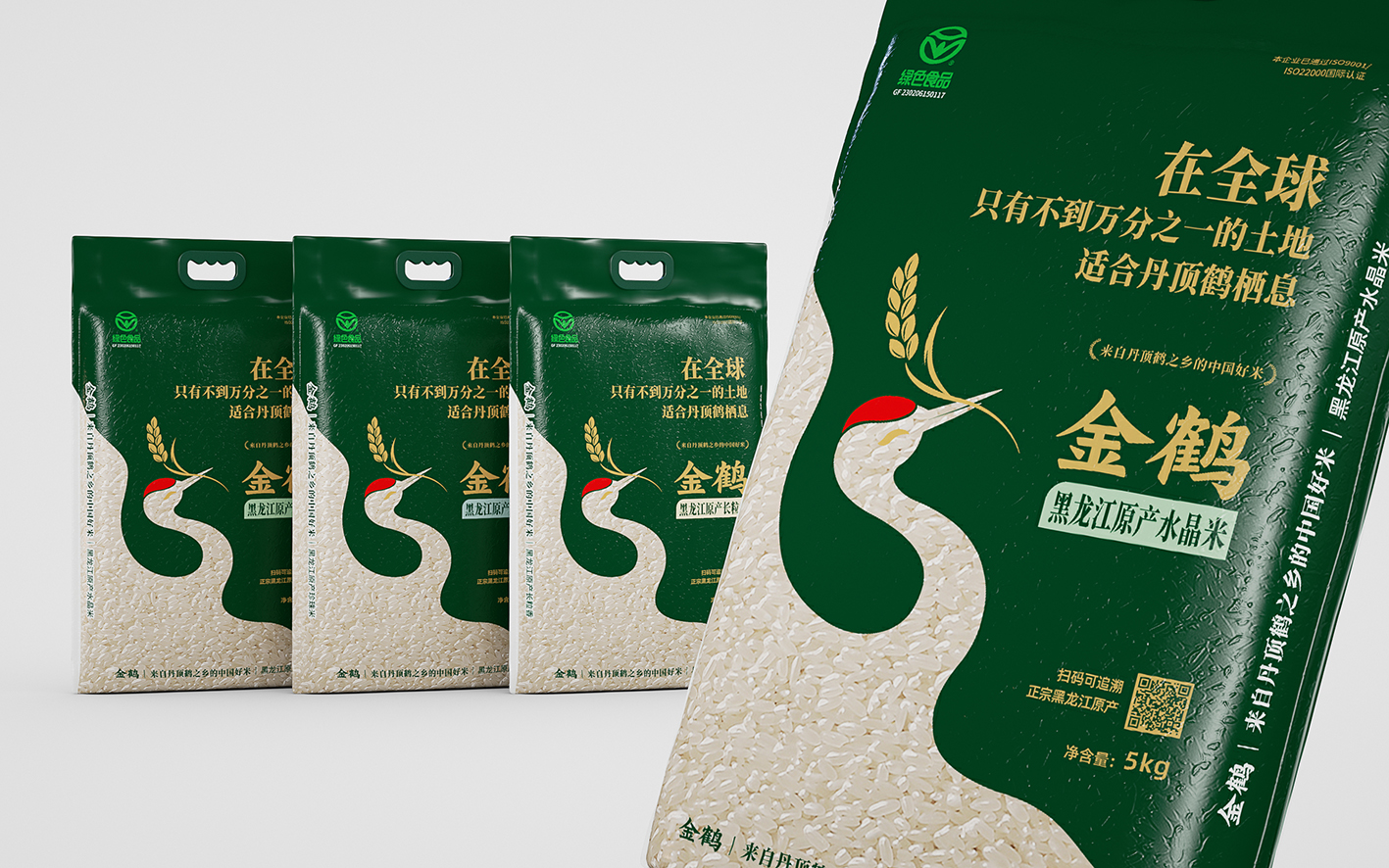 水晶米包装袋设计有哪些要求(图1)