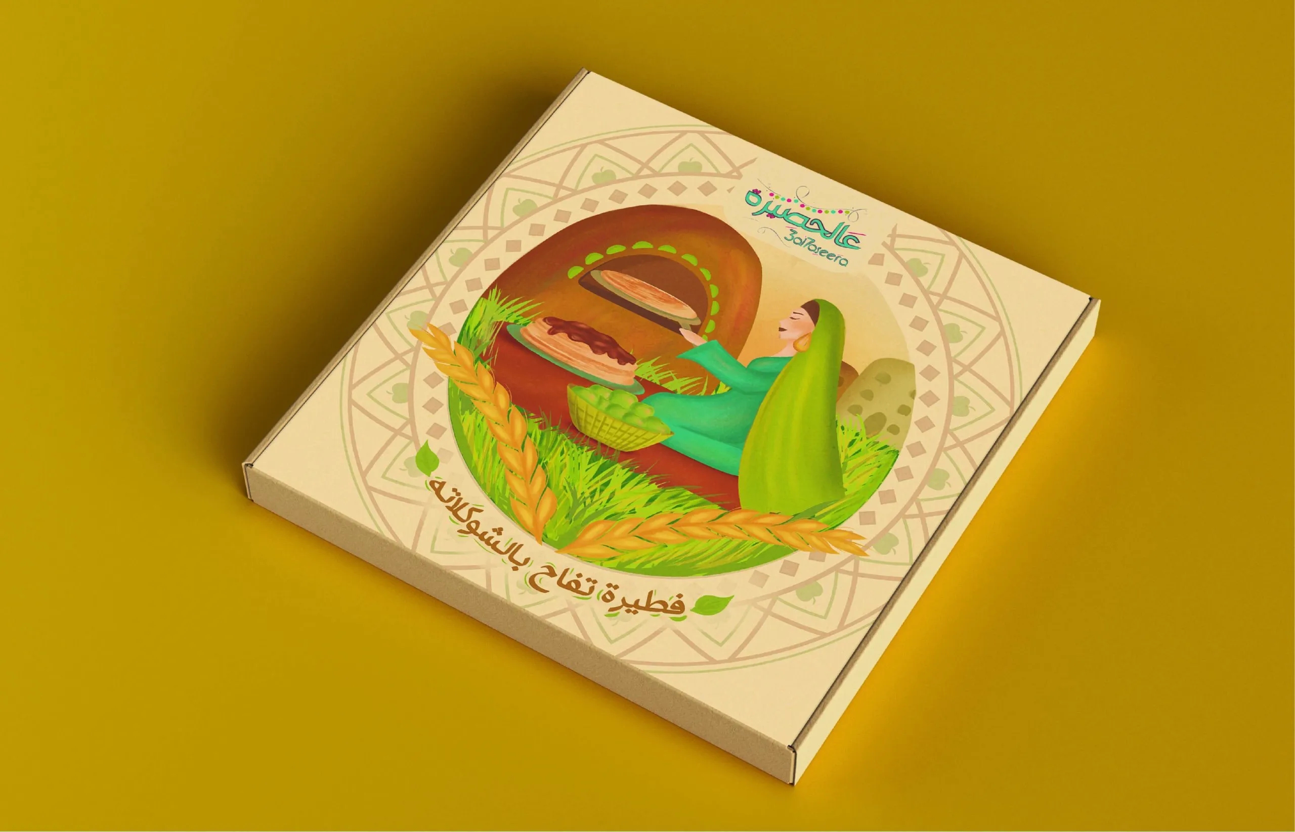 多彩的披萨包装盒设计欣赏(图1)