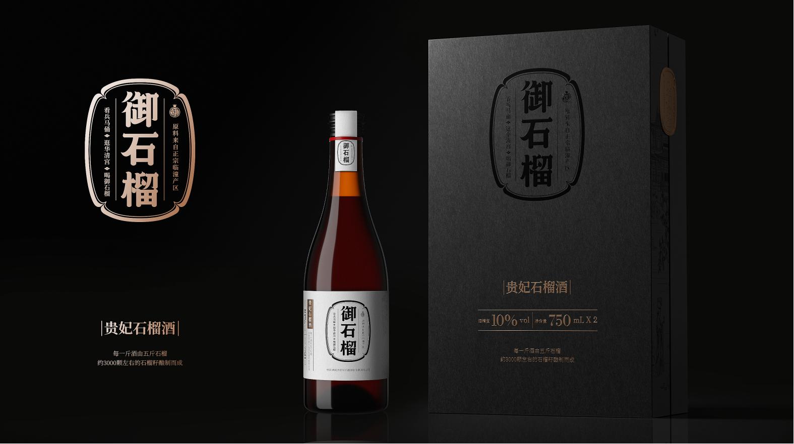 惊艳绽放，常州高档包装设计灵感之旅(图1)