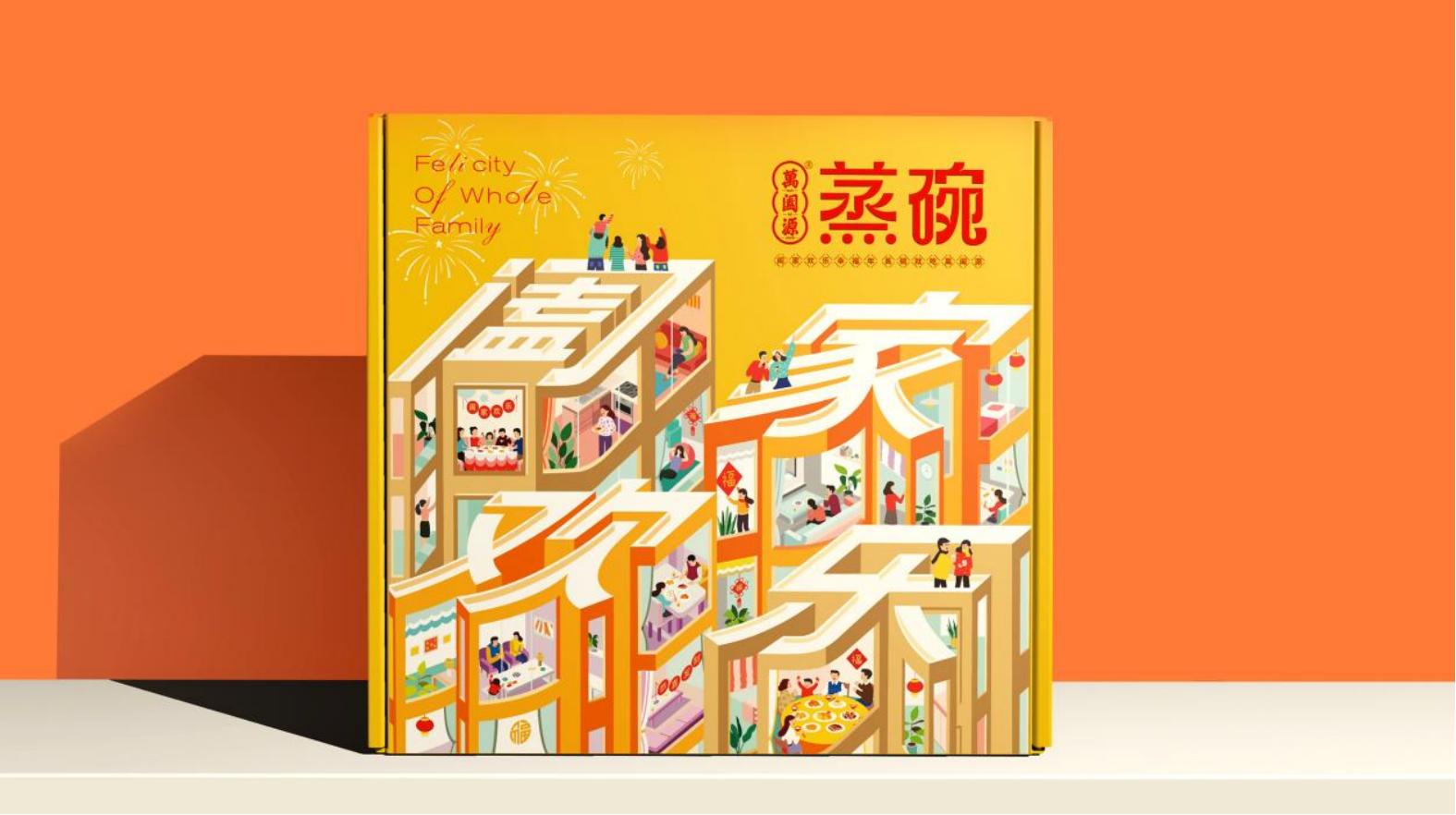 商丘白酒包装换新颜，惊艳亮相引无数目光(图1)