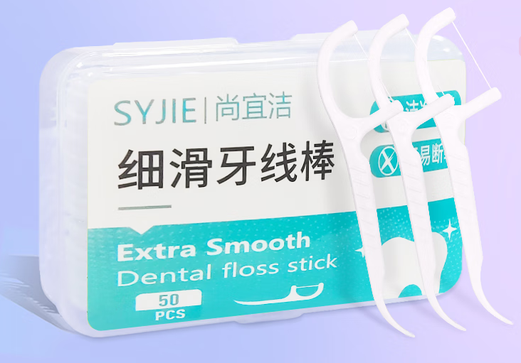 细滑牙线棒包装盒如何设计(图1)