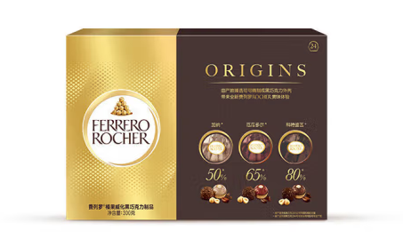 榛果威化黑巧巧克力制品礼盒包装设计(图1)