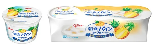 菠萝味早餐酸奶包装设计要求有哪些(图1)